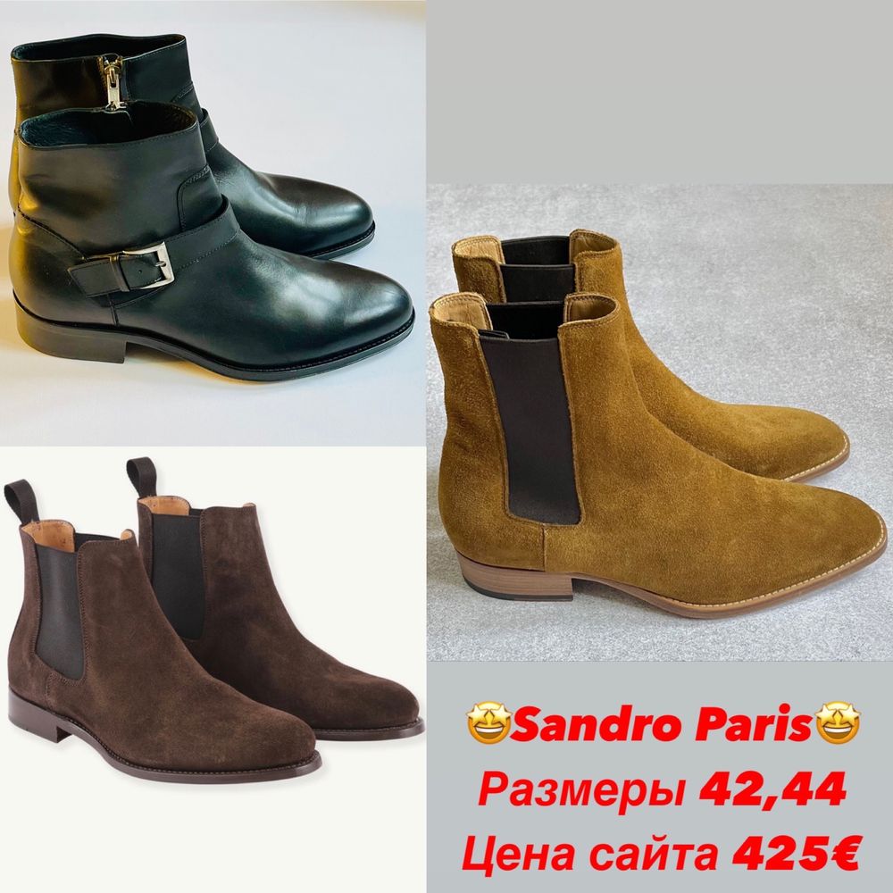 Замшевые ботинки челси 425€ Sandro Paris 42,43р. оригинал