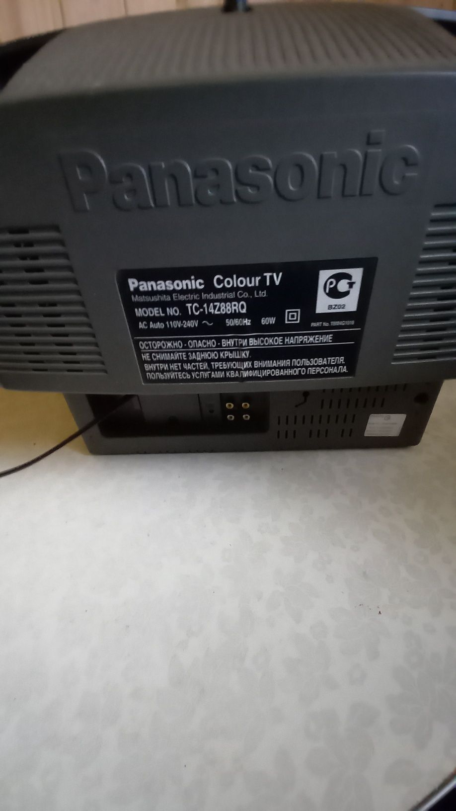 Телевизор "Panasonic"