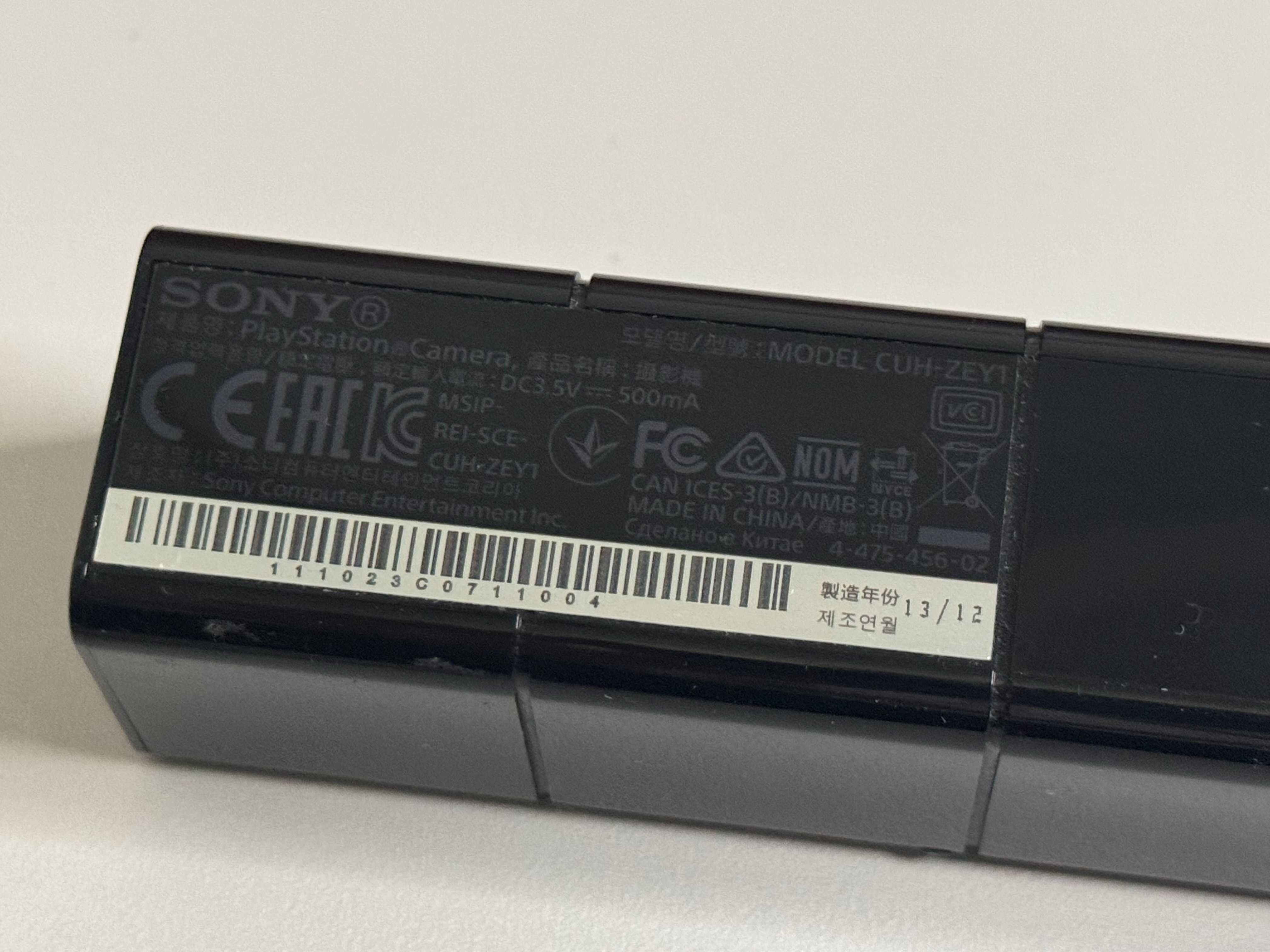 Kamera PlayStation Kamera PS4 PS5 PS VR Oryginalna Sony