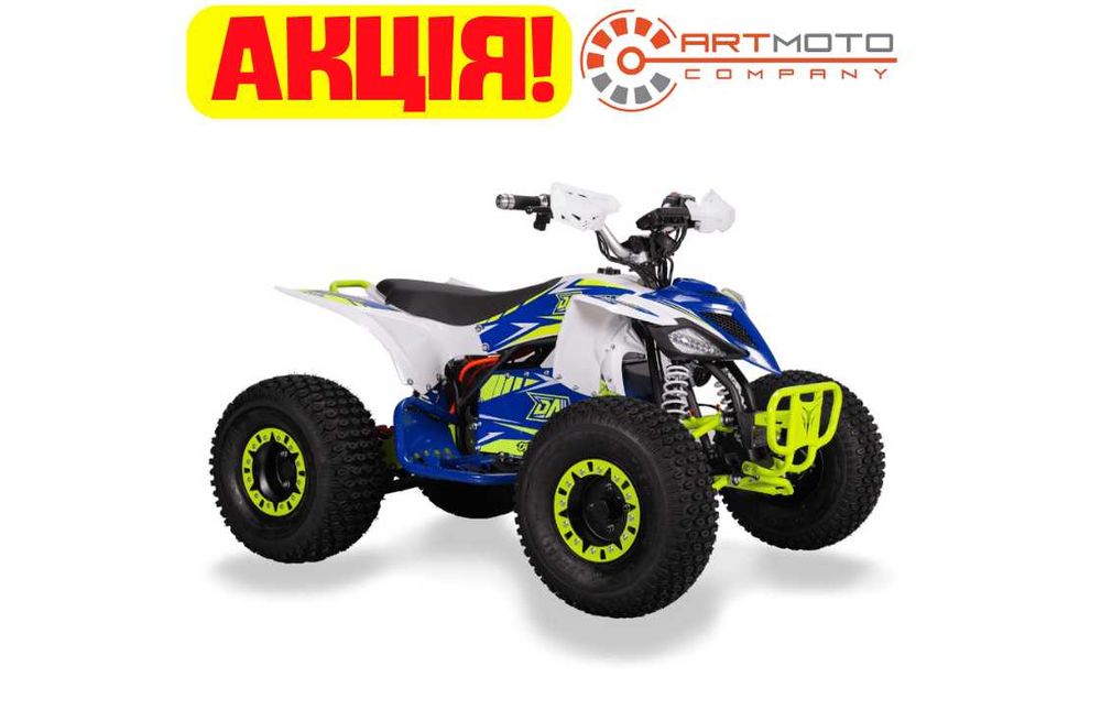 Електроквадрік Sport Energy FZ 1500, в АртМото Київ правий берег!!!