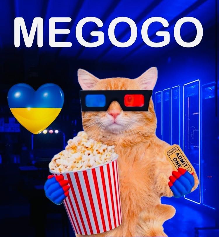 MEGOGO , мегого підписка передплата футбол , кіно