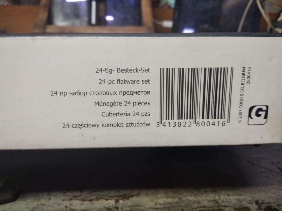 Продам кухонний набір на 6 персон