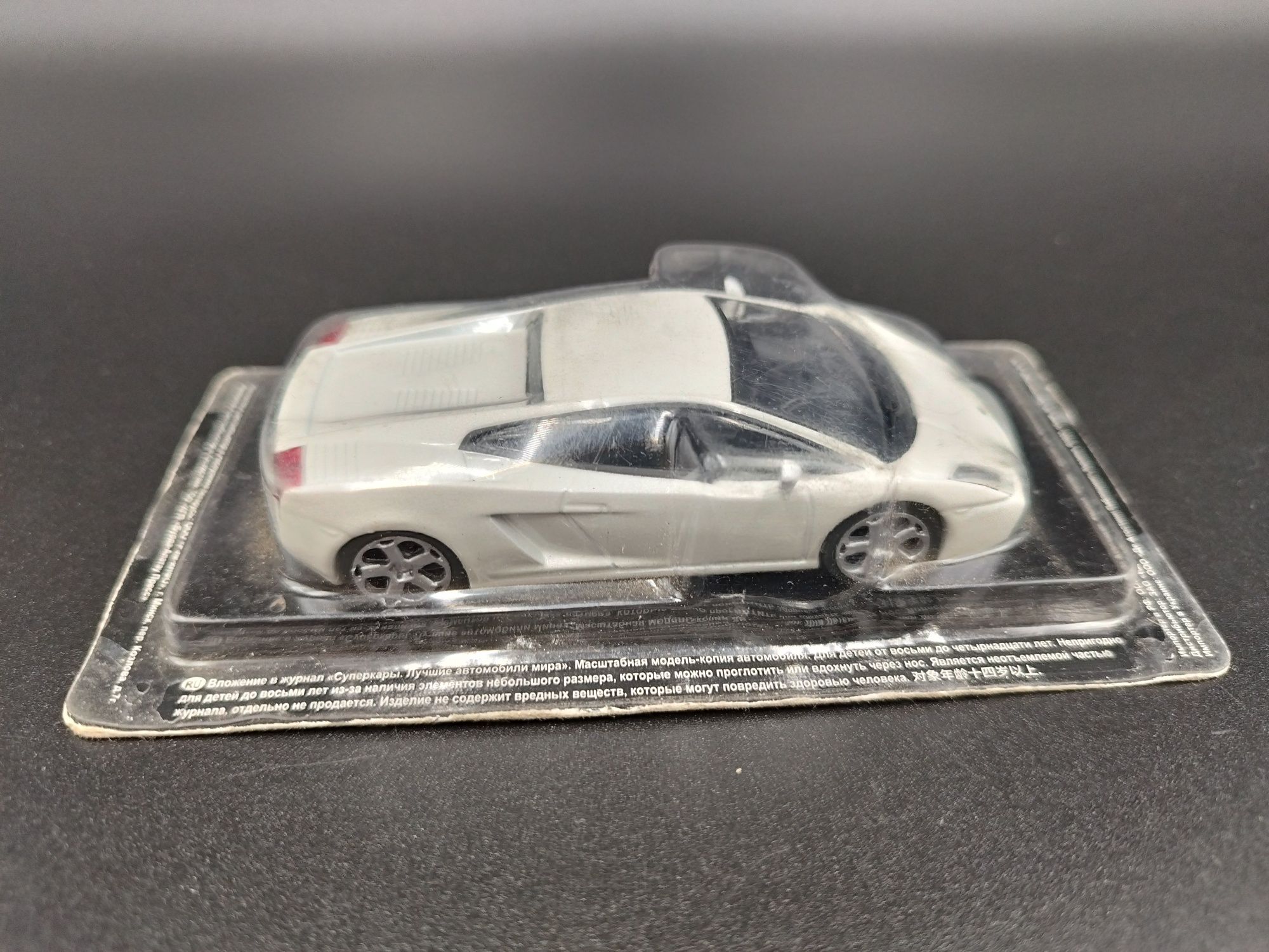 1:43 SuperCars Lamborghini Gallardo model nowy