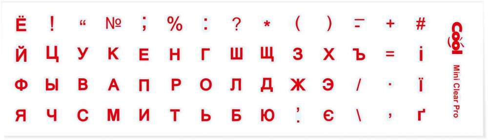 ‼️Універсальні наклейки для клавіатури‼️Mini Clear Pro ‼️ Укр+Рос