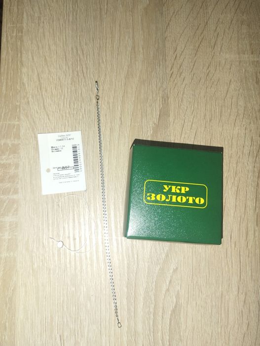 Жіночий срібний браслет 18см