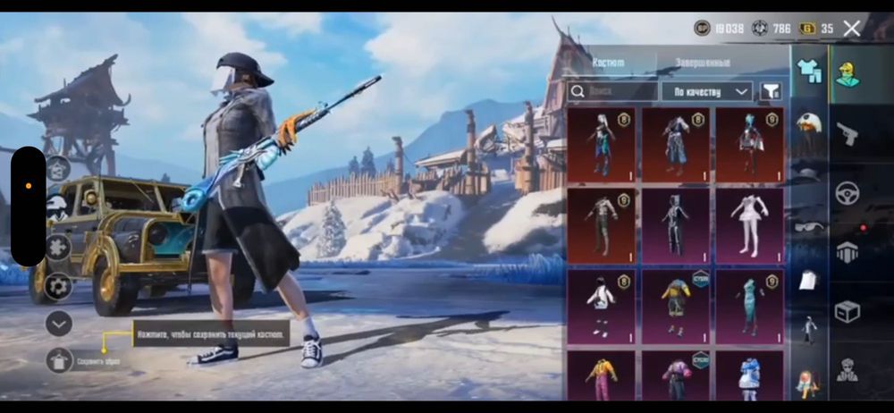 Продам аккаунт в пабг