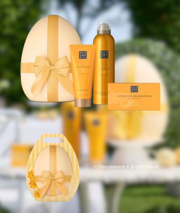 Набір рітуалс мехр/сакура