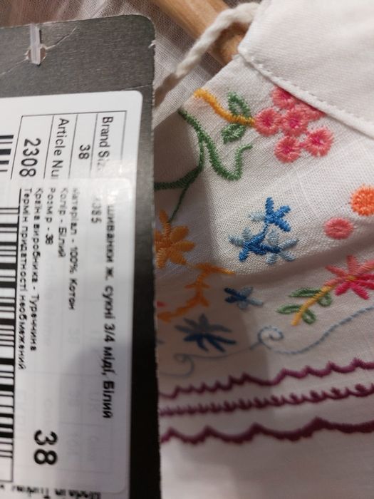 Вишивана сукня біла