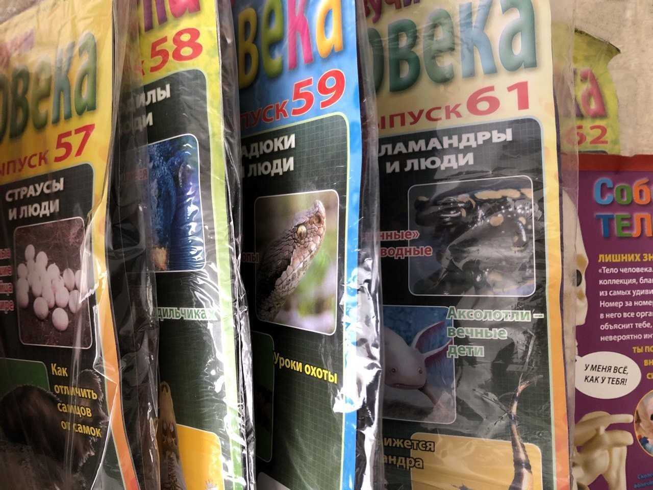 Тело человека, Артем. Нерозпаковані номера