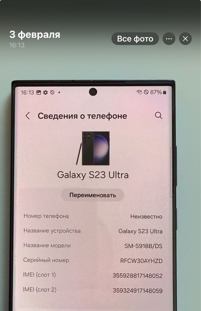 Samsung Galaxy S23 Ultra 8/256gb