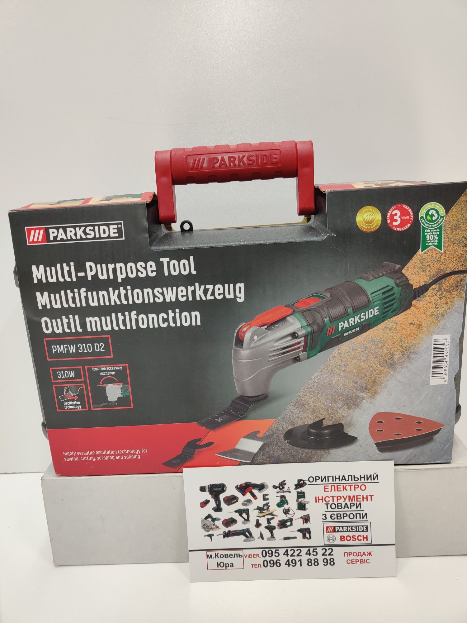 Новий реноватор GERMANY Parkside PMFW 310/мультитул сетевой/резак/220В