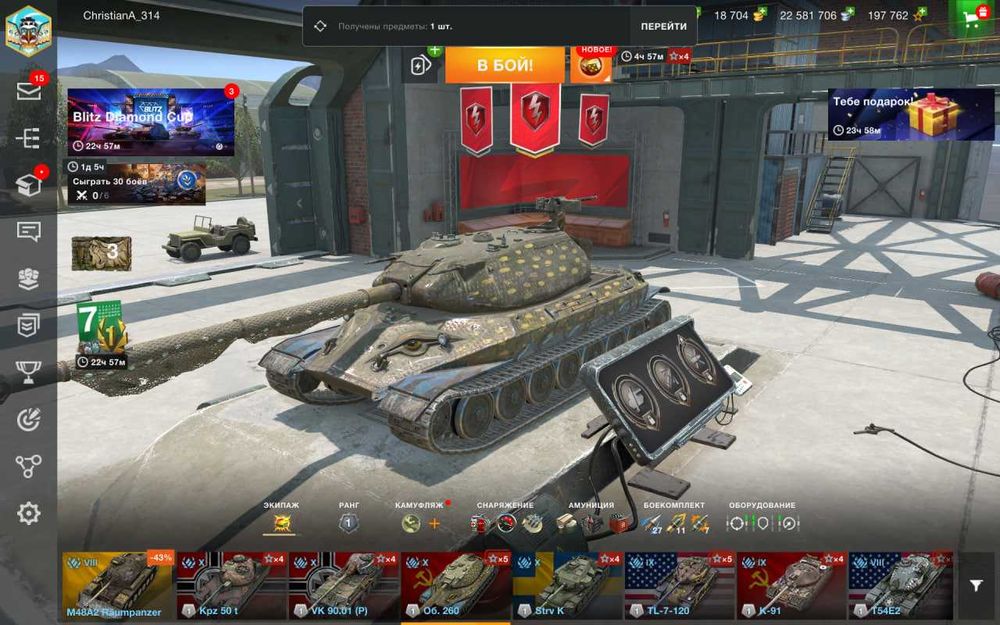 Файний аккаунт з 4 десятками й іншими танками в World of Tanks Blitz!
