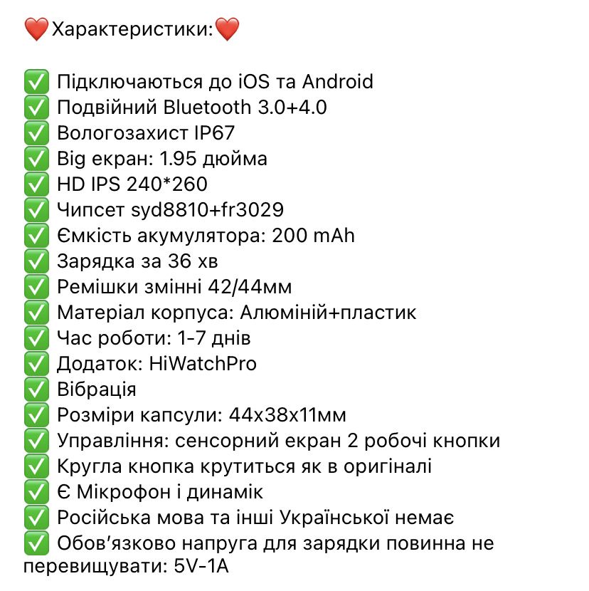 Часы смарт Smart Watch H88Max