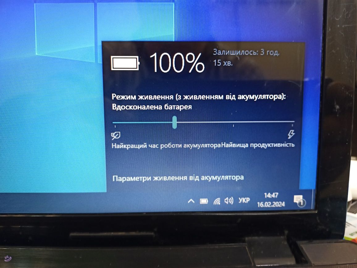 Ігровий ноутбук Lenovo Ideapad Z580