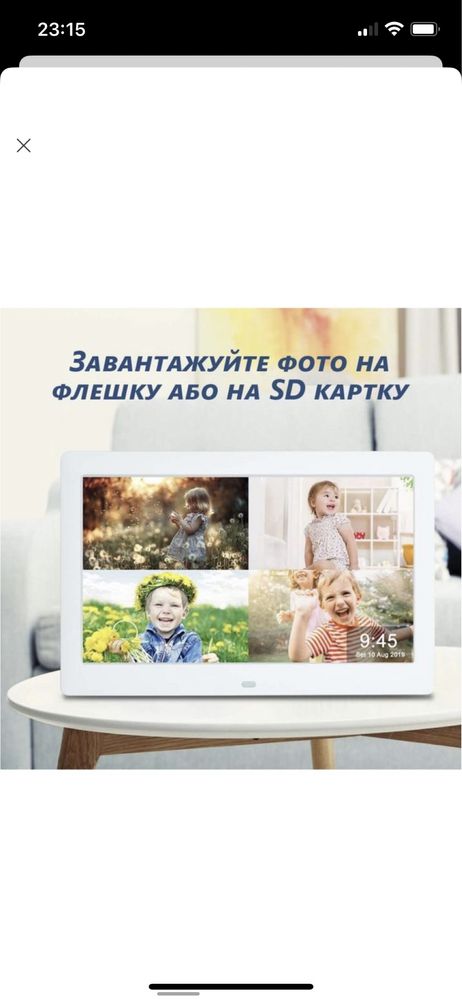 PROS 7 з IPS дисплеєм цифрова фоторамка