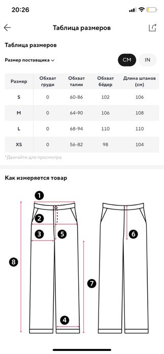 штани чорні , opium, свага, y2k,готичні