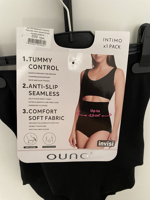 Моделюючі коригуючі трусики М розмір.