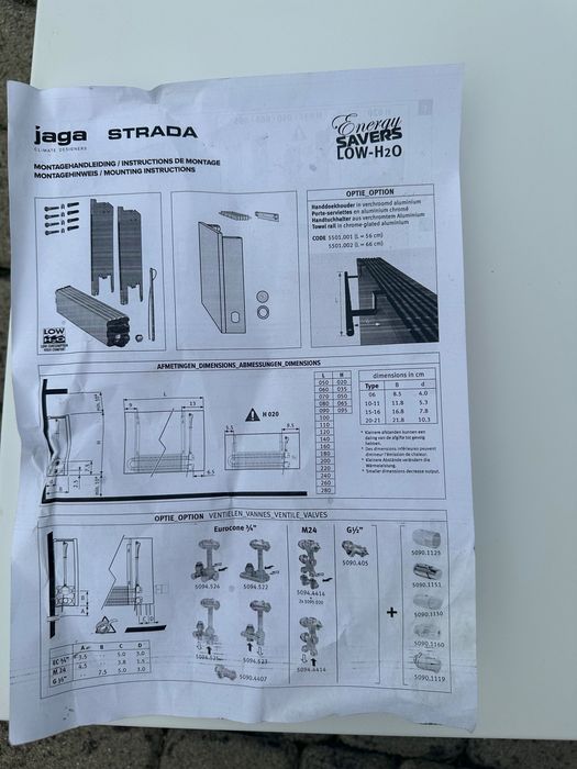 Grzejnik niskotemperaturowy do pompy ciepła