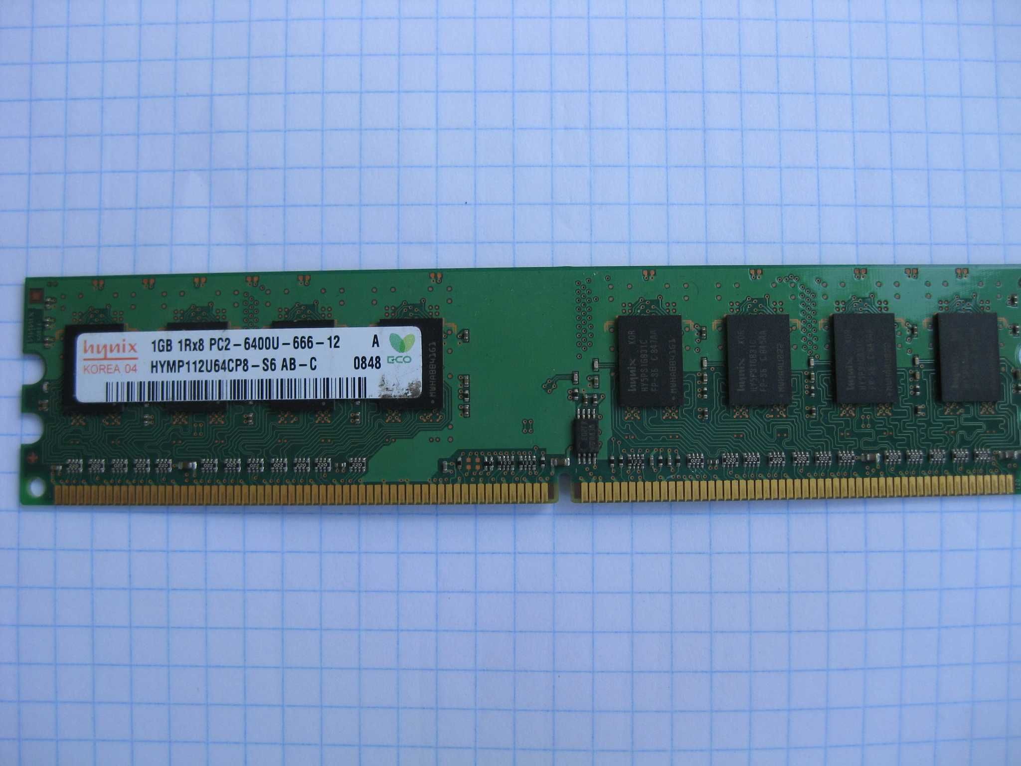 Оперативная память для ПК 512Mb і 1Gb