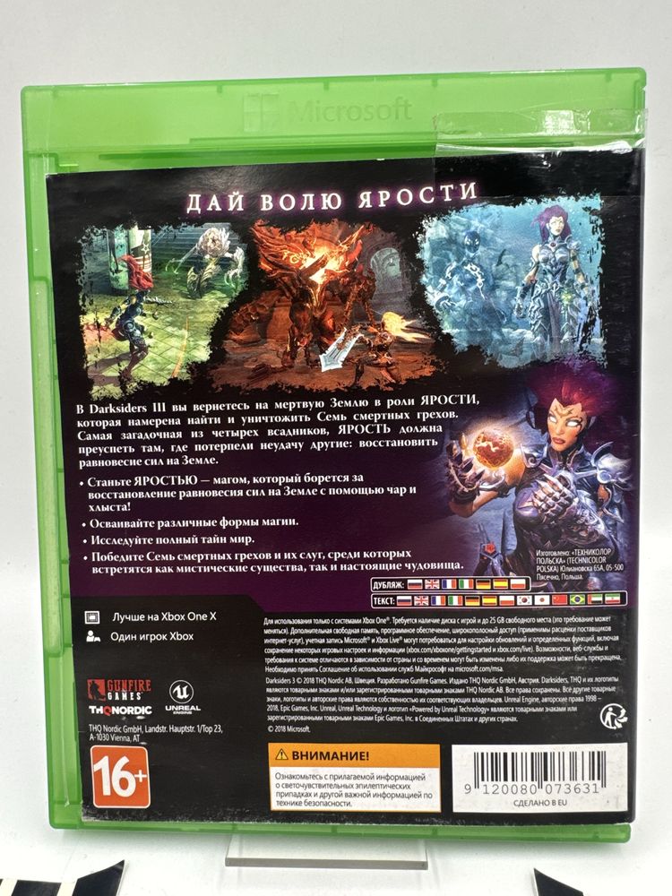 Darksiders 3 Xbox One Gwaranja