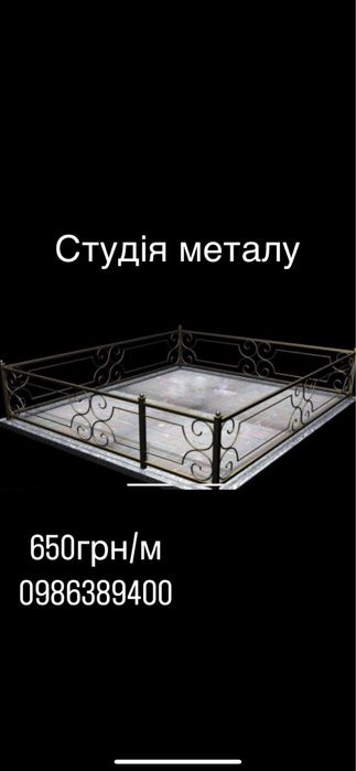 Купить ограду на кладбище ограда ритуальная кривой рог не дорого