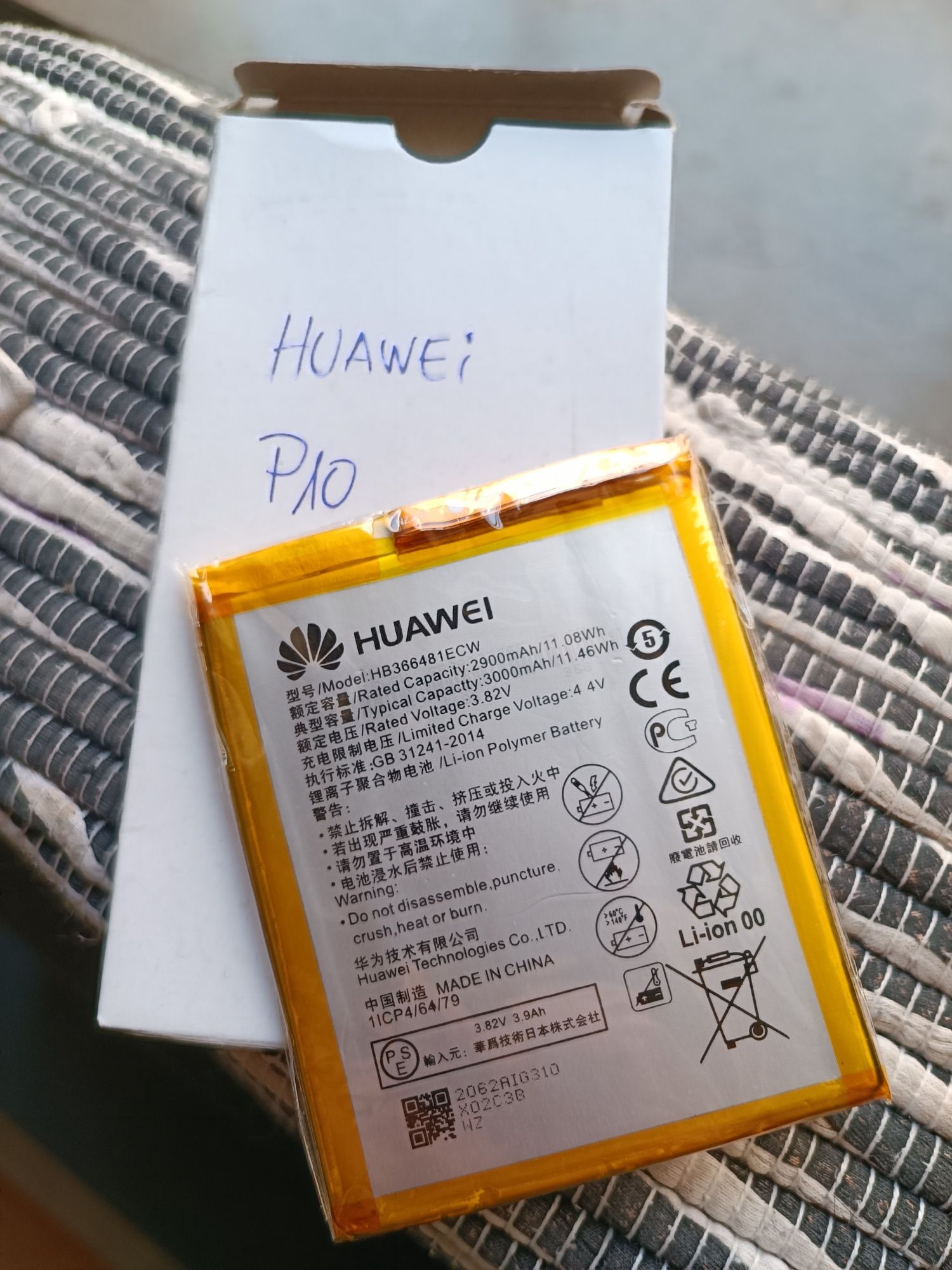 Bateria Huawei P10 lite