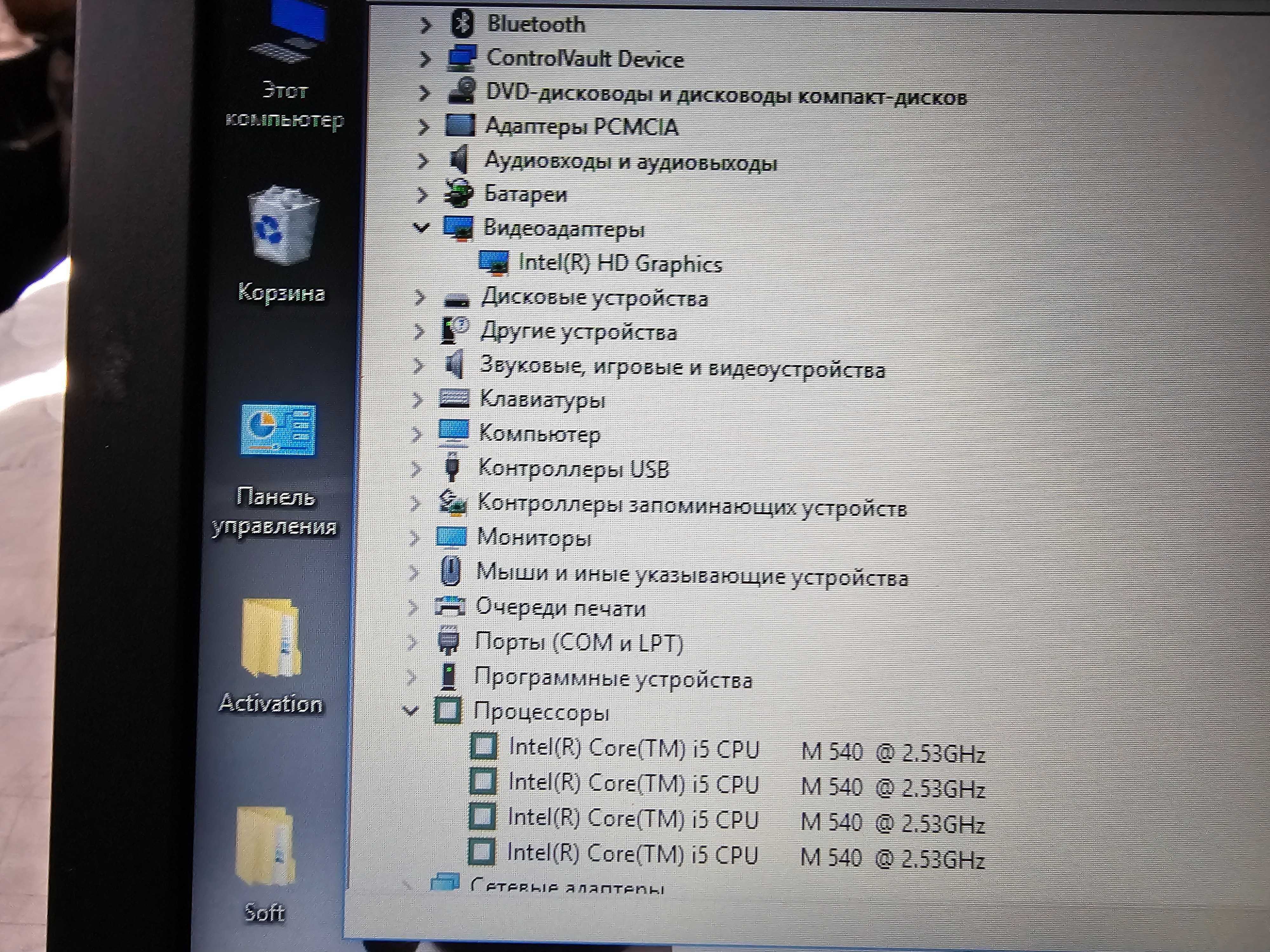 Dell Latitude E6510 15.6 Full HD IPS/Intel Core i5/6gb RAM/SSD
