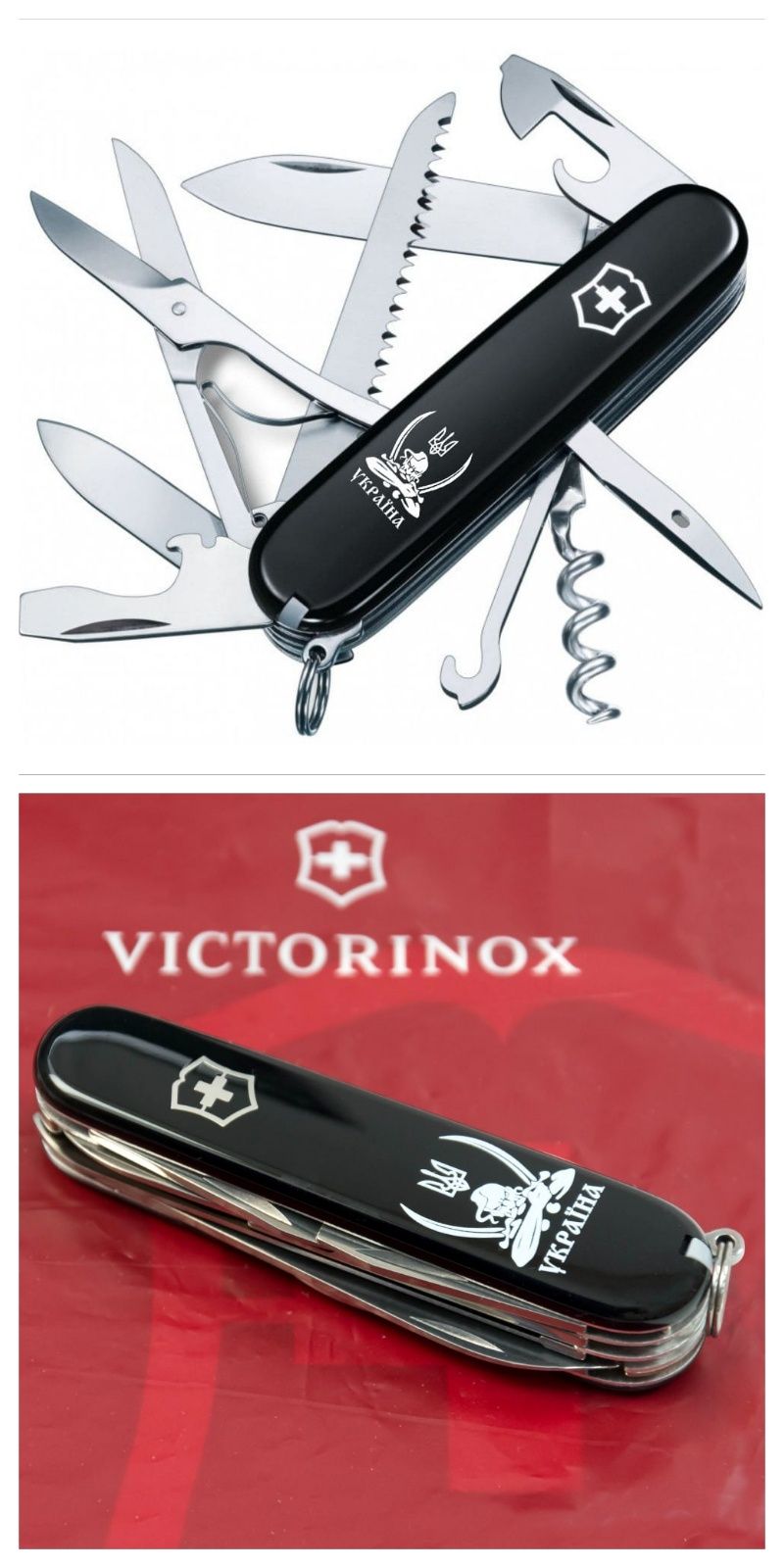 Ніж Victorinox Huntsman Ukraine Тризуб ЗСУ Прапор Піксель Вишиванка