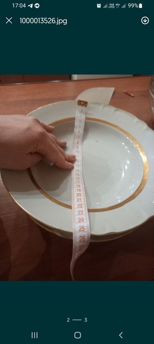 Тарілка глибока з обводком