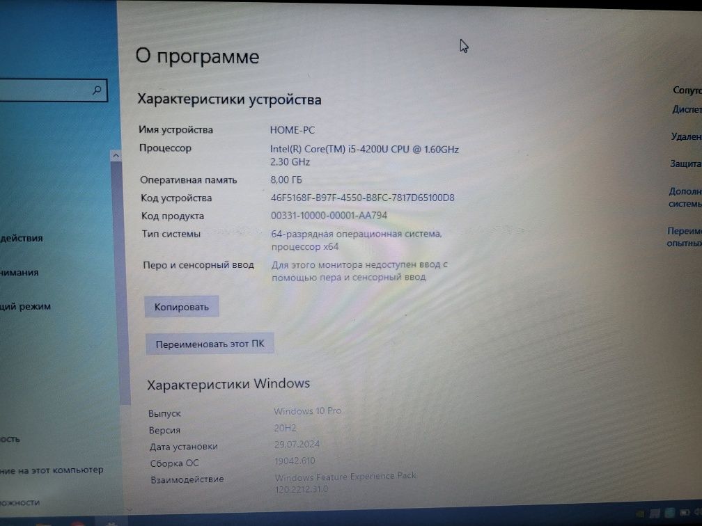 Dell Vostro 5470 i5-4200U/8Gb/240Gb SSD/ Nvidia GT 740 2Gb