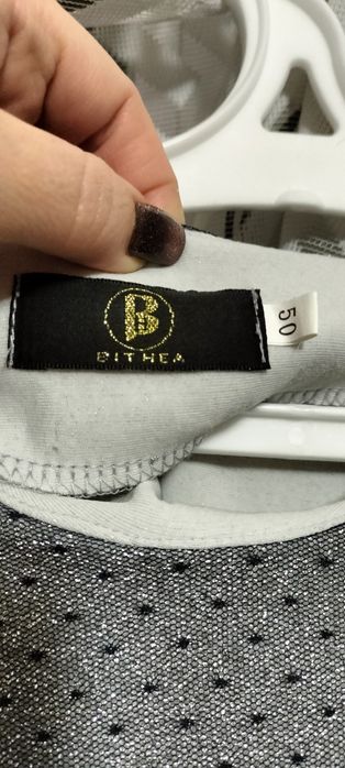 Дуже гарна сукня