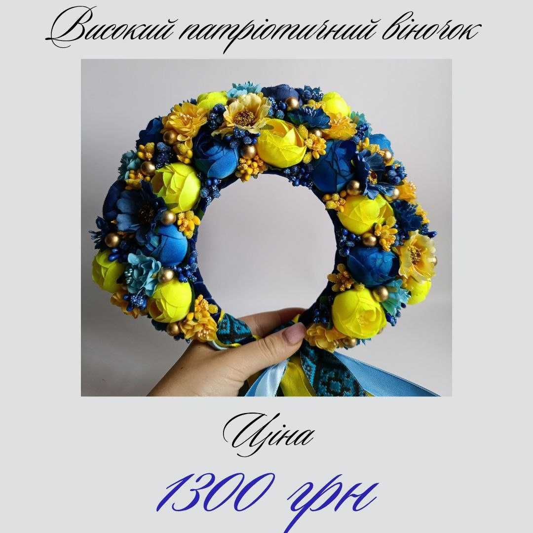 Віночок ручної роботи на голову