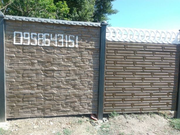 забор из бетона купить
