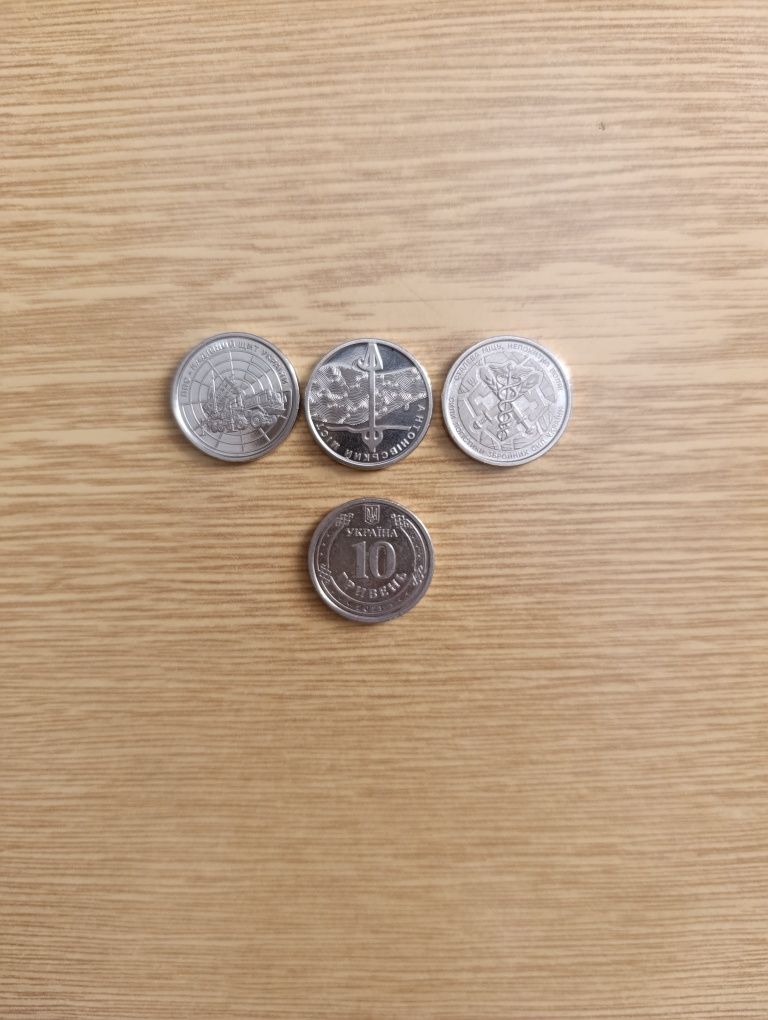Обмін 10 гр.на інші монети 10 грн.