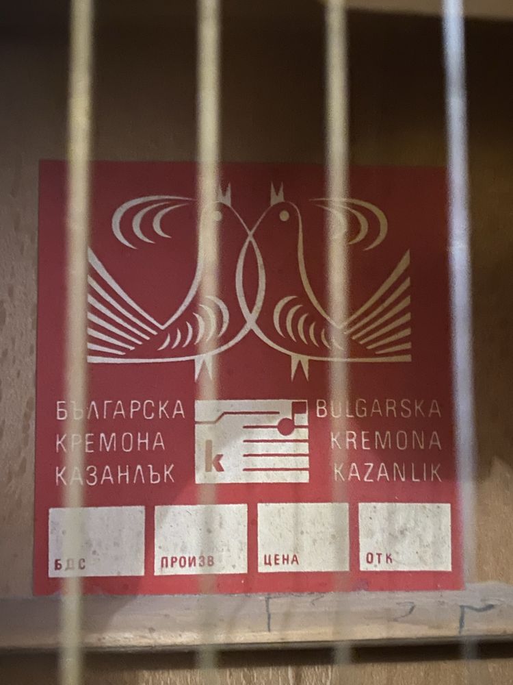 Гитара Кремона - Зарница. Производство Болгария.