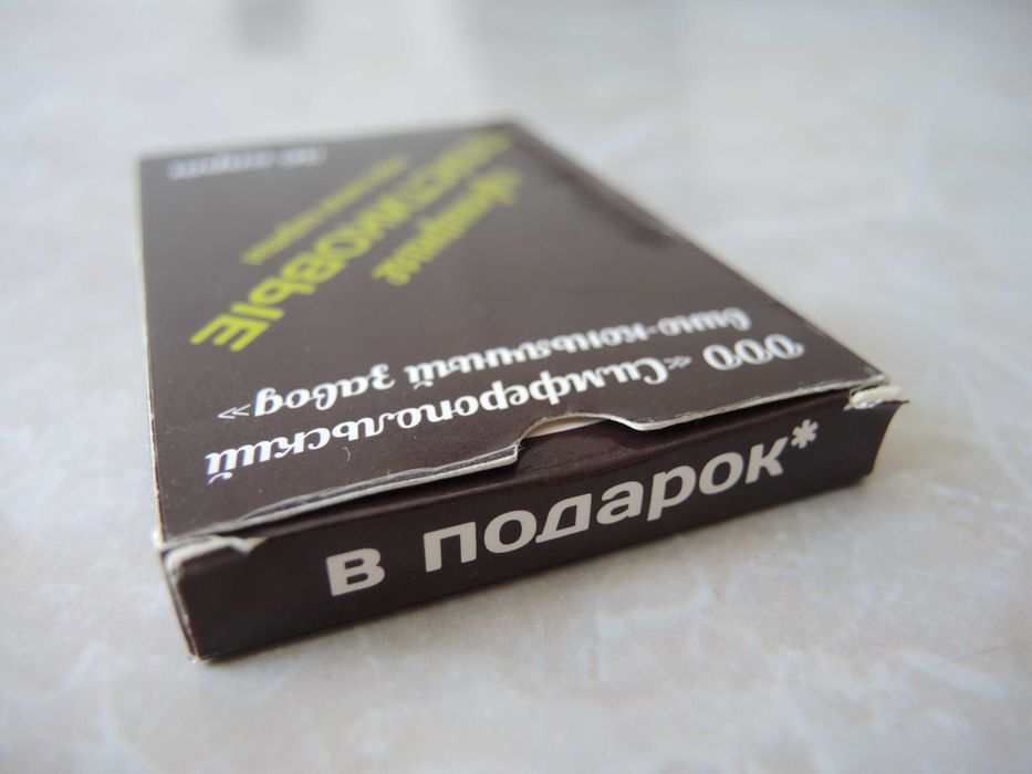 Сувенирные игральные карты Симферопольский вино-коньячный завод, новые