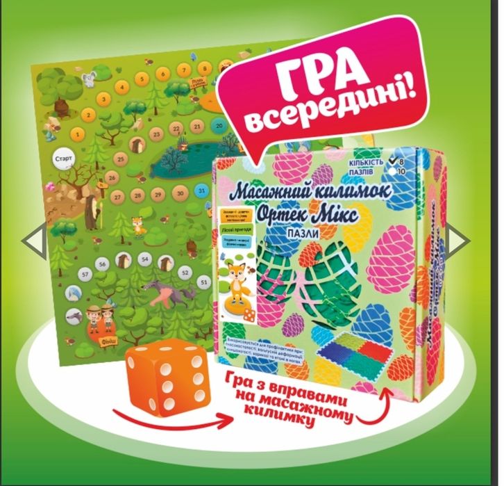 Масажний килимок Ортек Пазли з настільною грою " Лісові пригоди" 8 еле