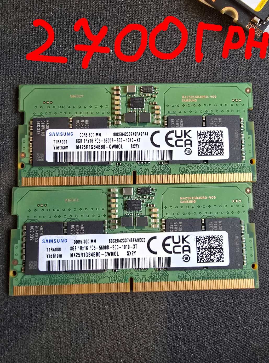 ОЗУ 16Gb DDR4/DDR5  |  3200/5600Mhz