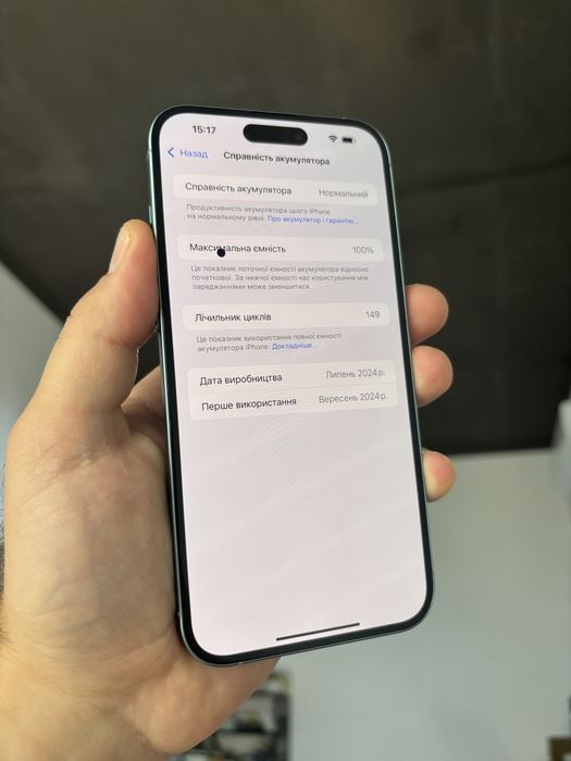 Apple iphone 16+ 256 gb neverloxk 100% айфон 16 плюс