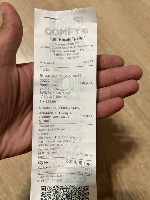 Наушники вкладыши  TWS Marshall Minor IV Black