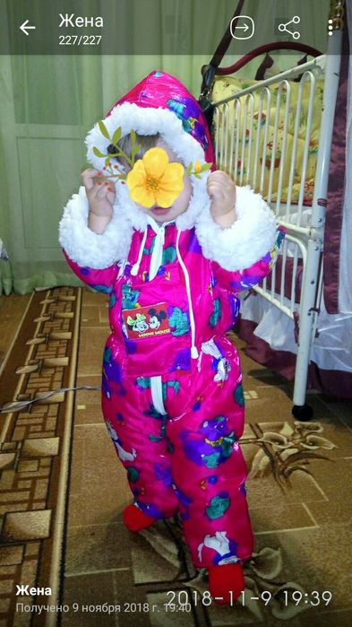 Зимний комбинезон