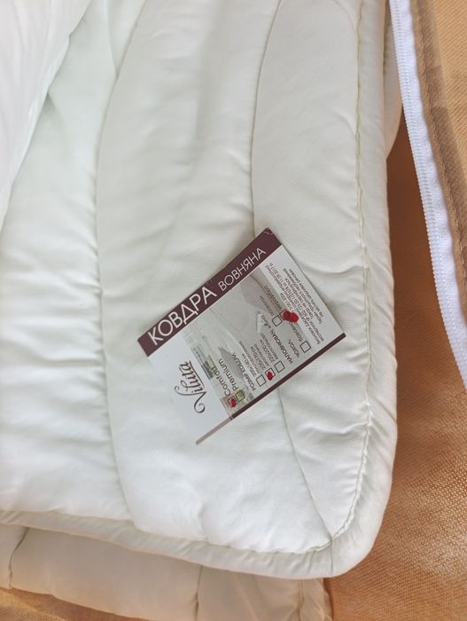 Ковдра вовняна 300гр/м.кв. Viluta.