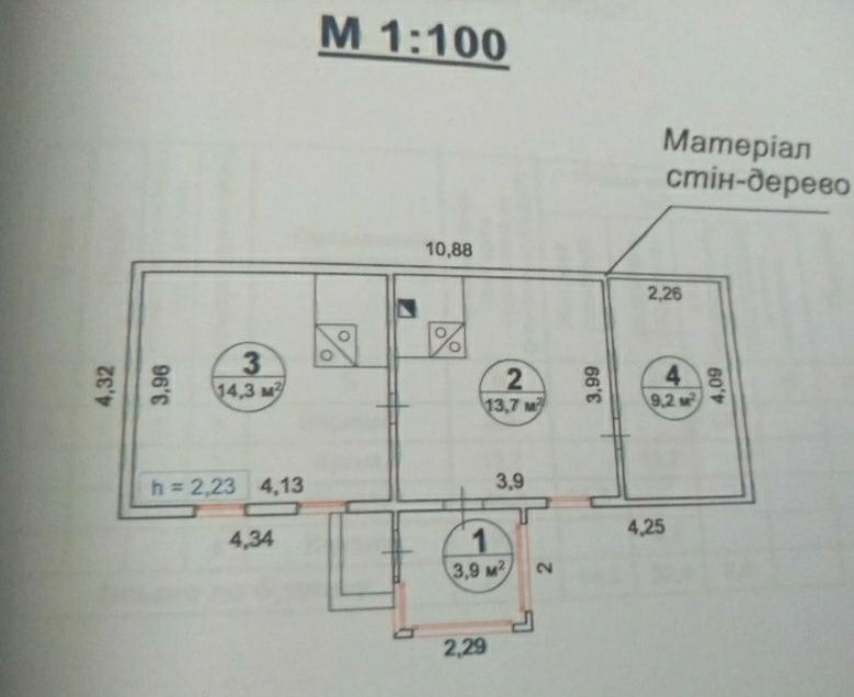 Продається господарство