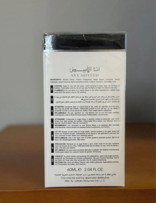 Ana Abiyedh White