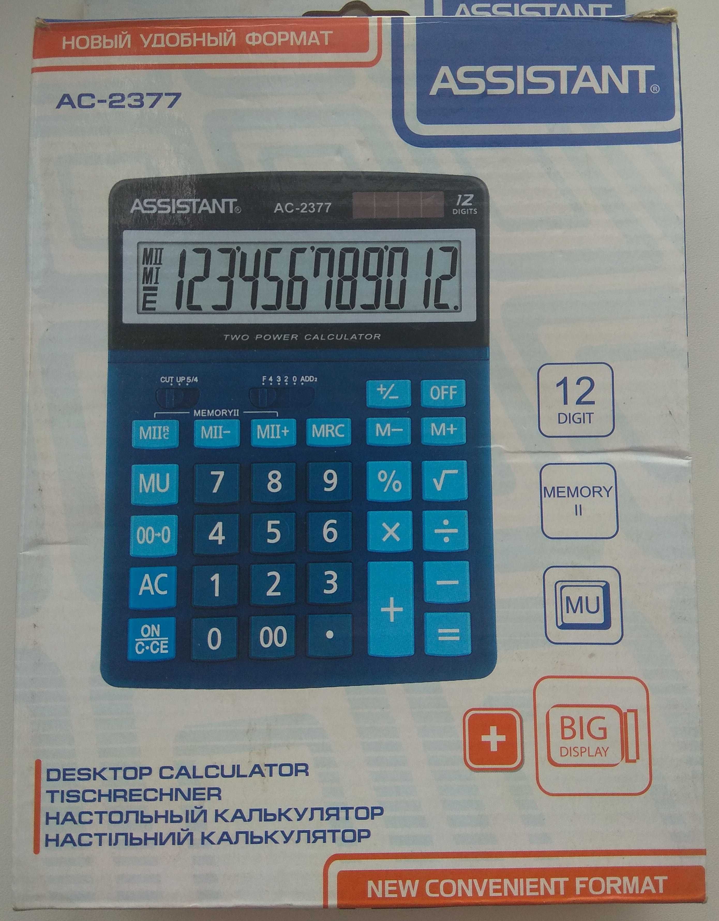 Калькулятор Assistant AC 2377