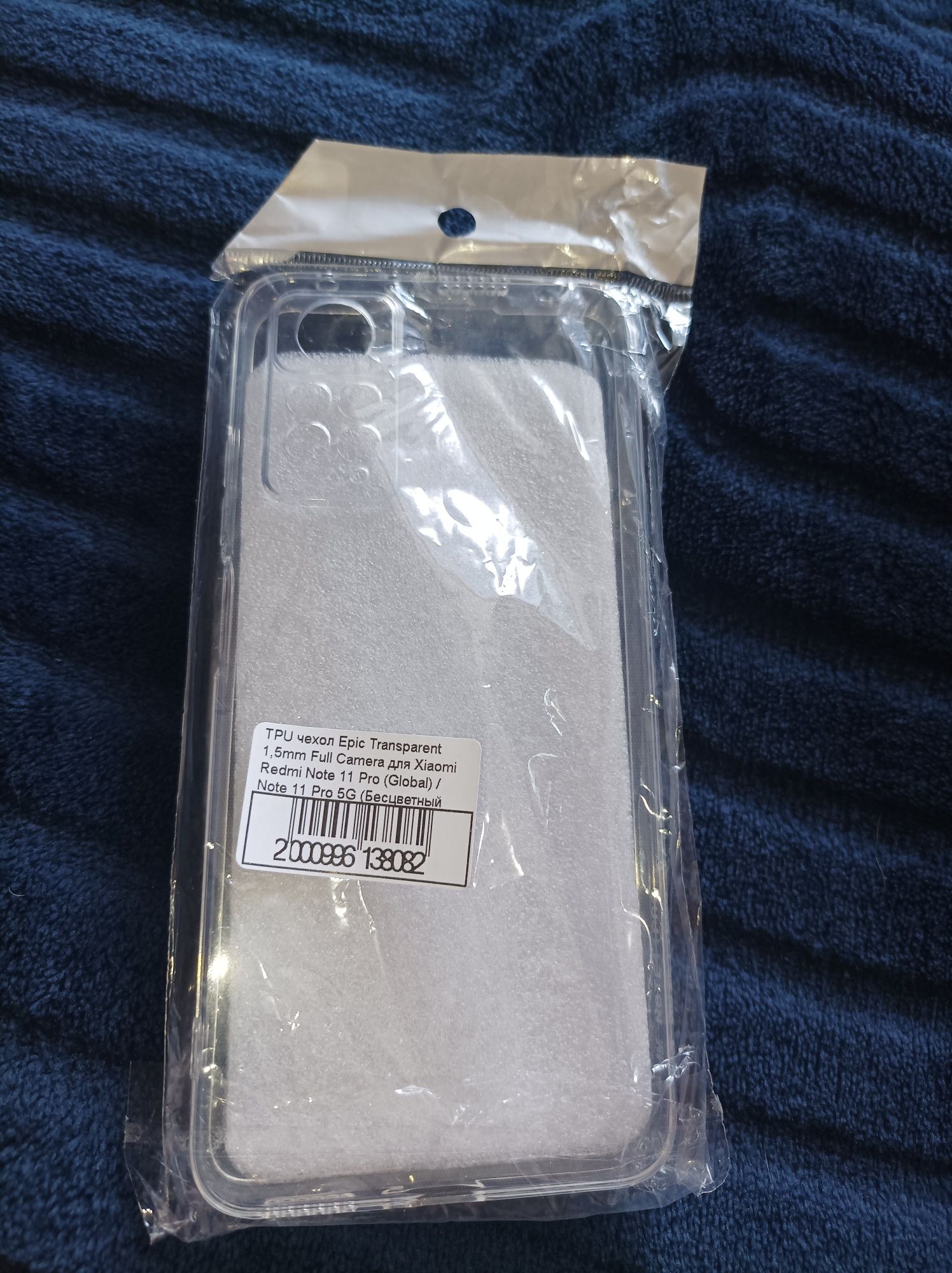 Чохол для Xiaomi Redmi 11 PRO (Global)