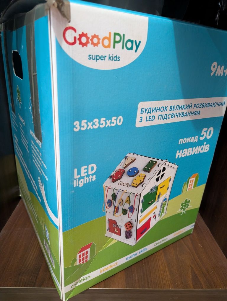Бізі будинок GoodPlay