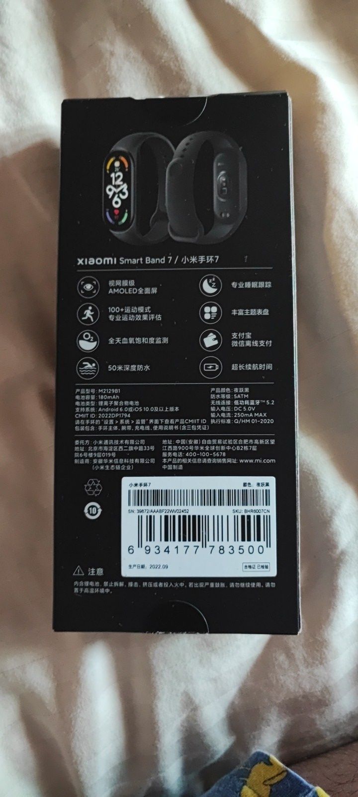 Xiaomi mi bend 7 в подарунок ремінець carbon