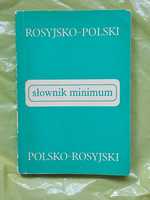 Książka mała Słownik minimum Rosyjski Polski 1982rok