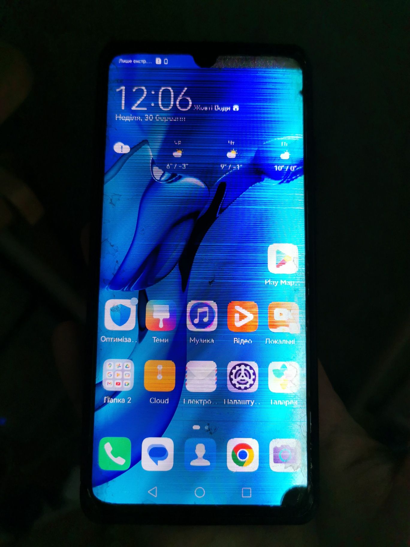 Продається Huawei p30 pro 8/128 vog-l29 під розбор